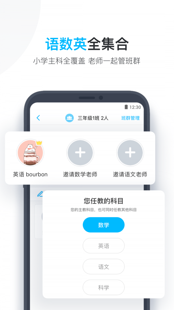 小盒老师教师版3