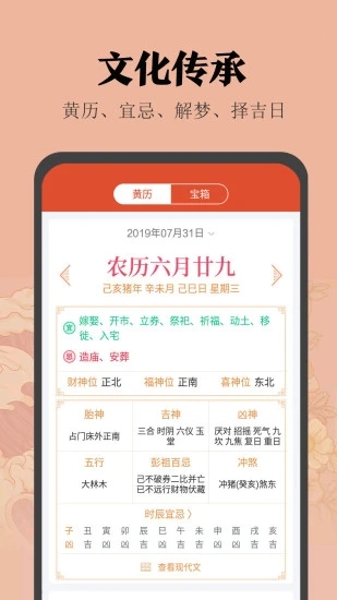 小米日历正版app v12.0.6.91