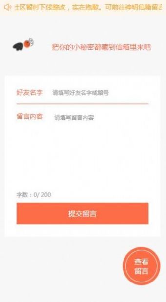 小程信箱1