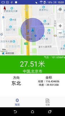 gps海拔表2