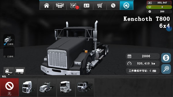 Grand Truck Simulator1