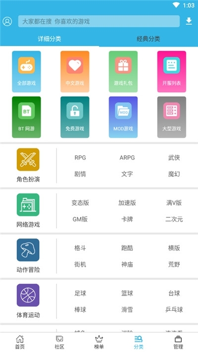 小敏迷你3