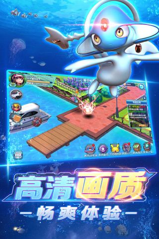 口袋训练师2
