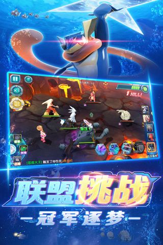 口袋训练师3