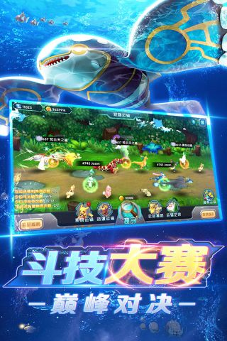 口袋训练师4