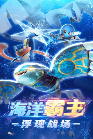 口袋训练师5