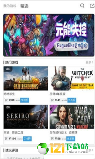 Gogo游戏1