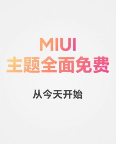 小米MIUI13正式版更新刷机包1