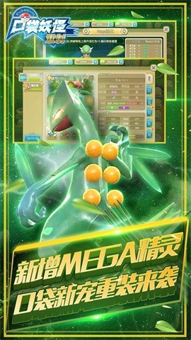 口袋重制ios4