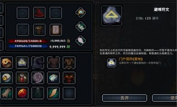 口袋盗贼1
