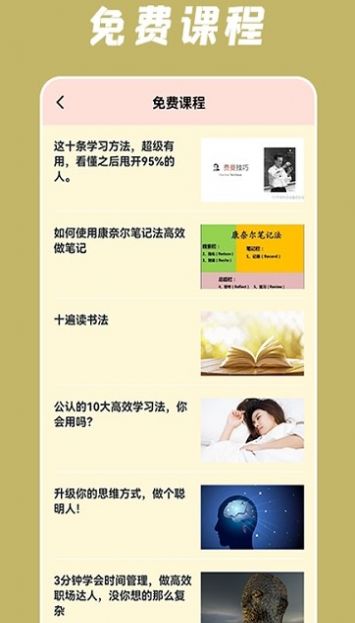 小润每日一学1