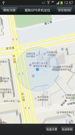 gps朋友圈定位修改器APP3