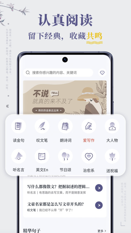 句子迷1