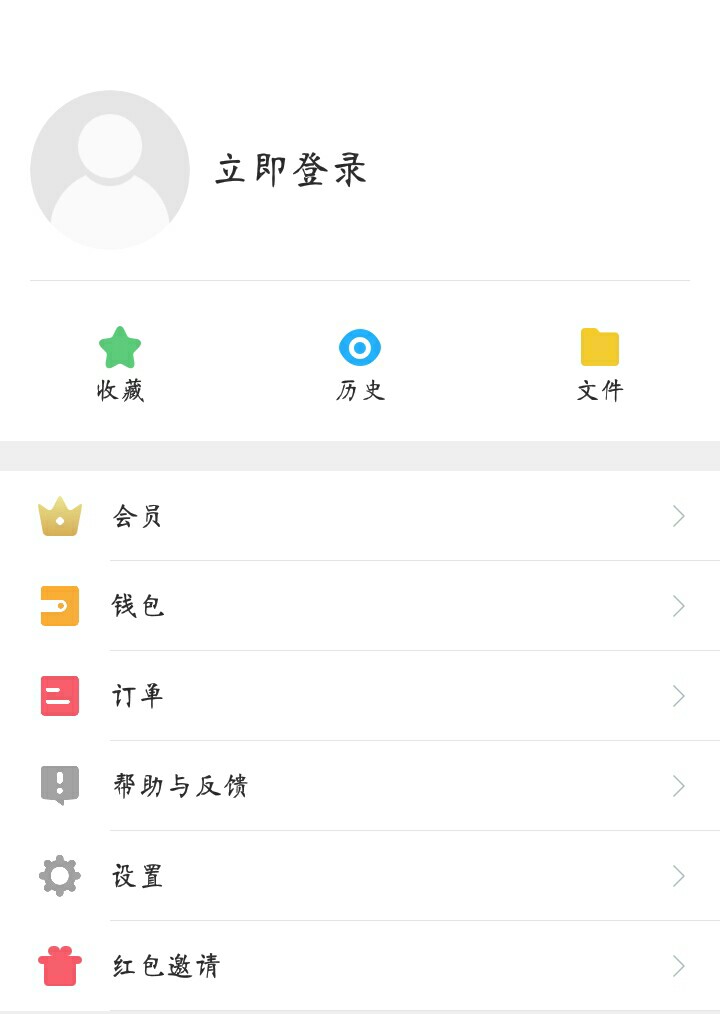 古风圈手机社交软件 1.0.7 安卓版4