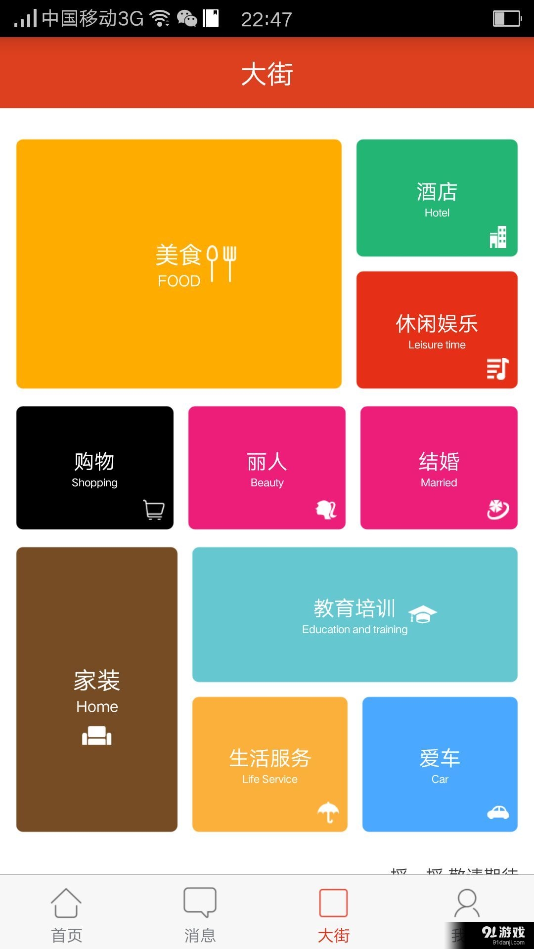 小巷4