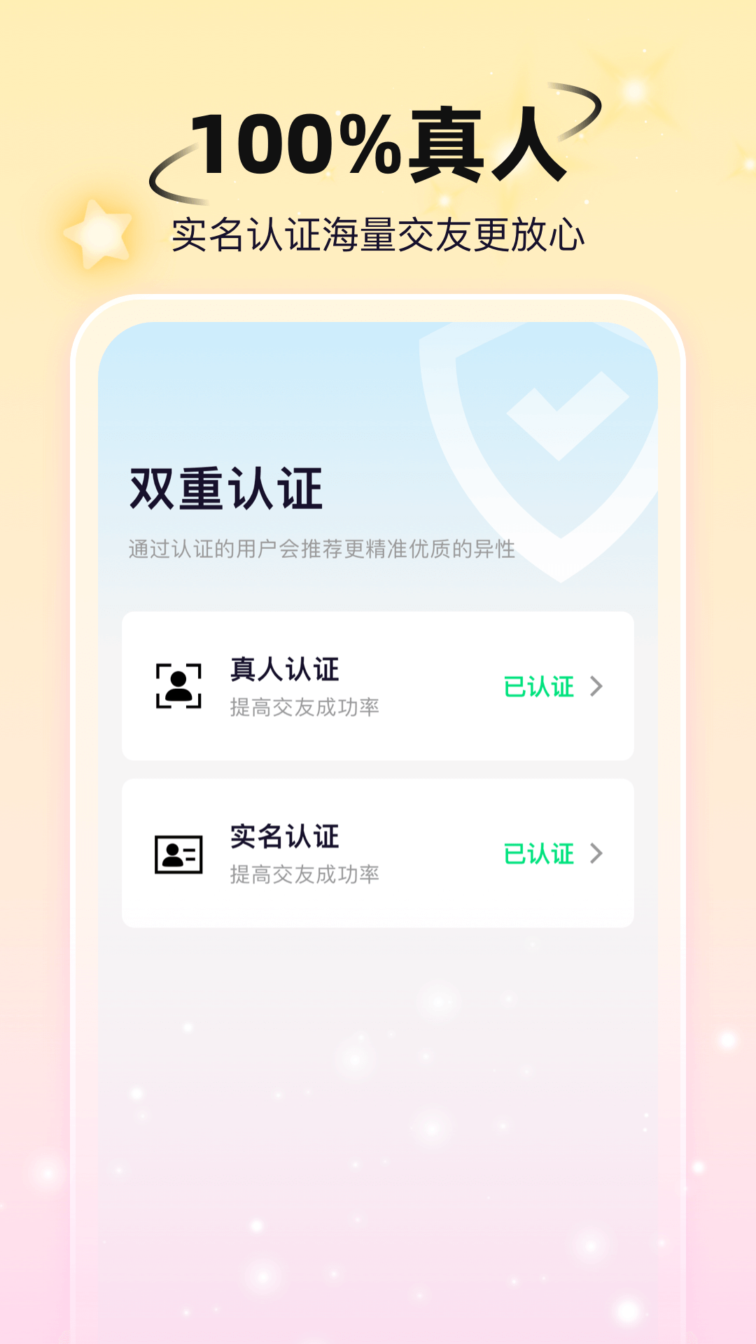 小手帕交友2