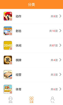 H5游戏盒2