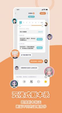 Healer治愈社交3
