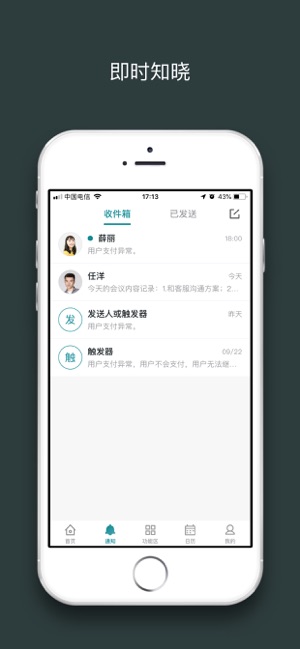H3C现场服务1