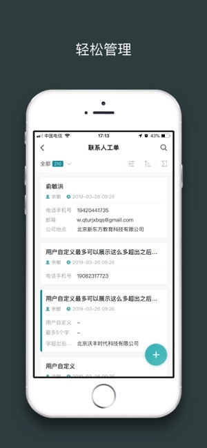H3C现场服务3