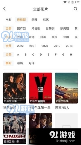 小葡萄tv1