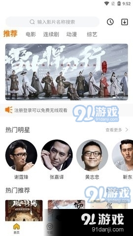 小葡萄tv3