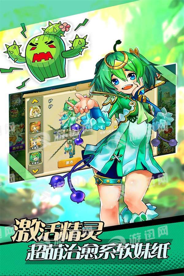 口袋精灵BT版2