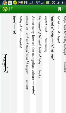 Holvoo1