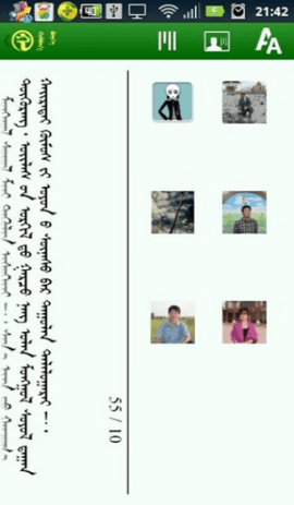 Holvoo2