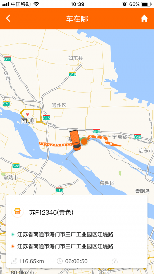 小跑企业app2