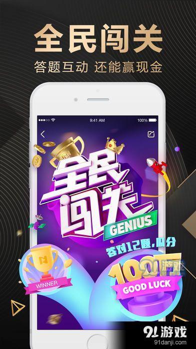 小蛮腰直播3