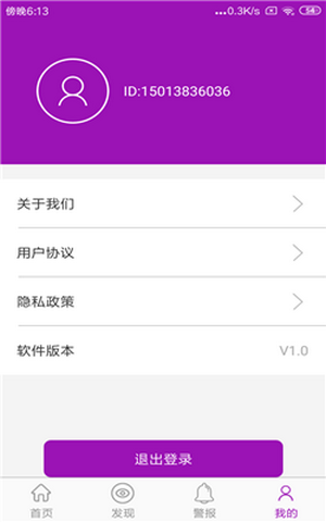 寻速网2