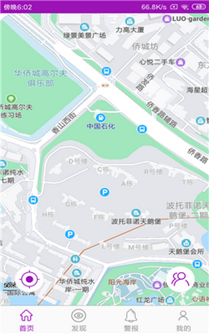 寻速网3