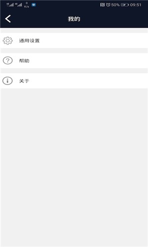 HD行车录像仪2