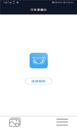 HD行车录像仪4