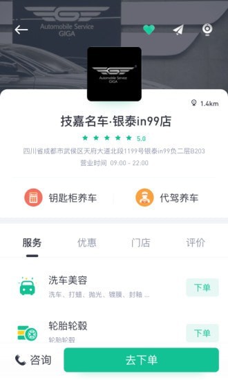 小车白3