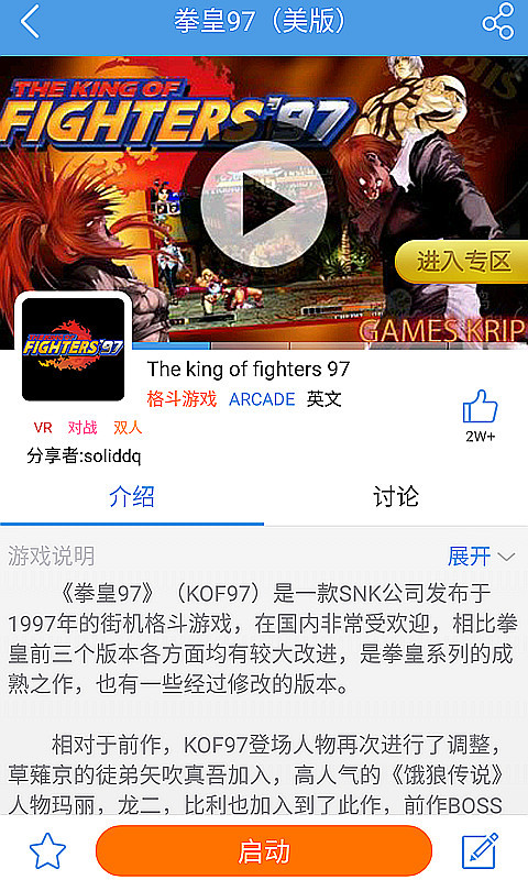 小霸王84合一4