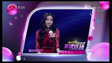 hdp无广告4