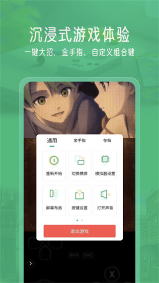 小马模拟器20231