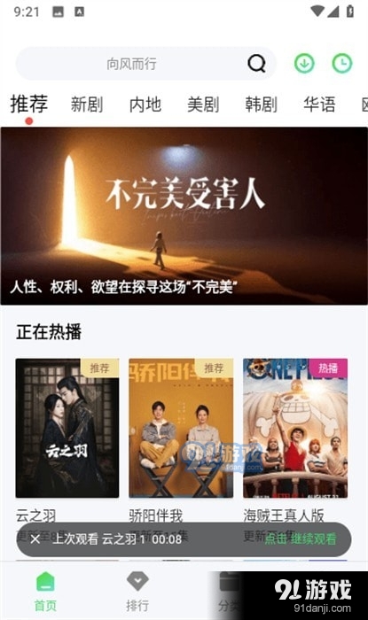 小豆影视2