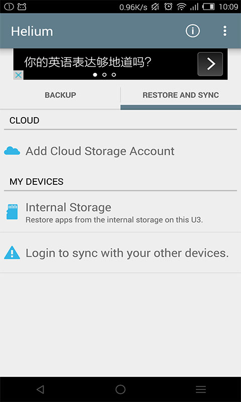 Helium氦备份 App Sync and Backup2