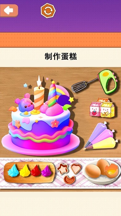 小美做蛋糕1