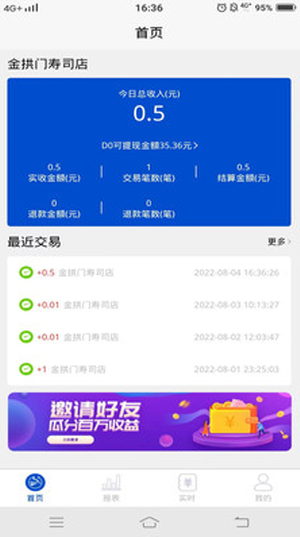 小腾管家2
