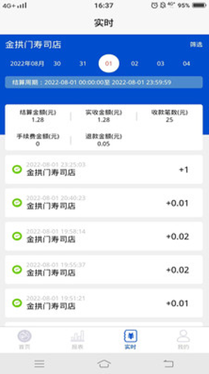 小腾管家3