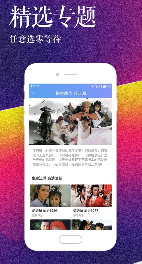 小红帽视频app入口最新版本v3.2.11