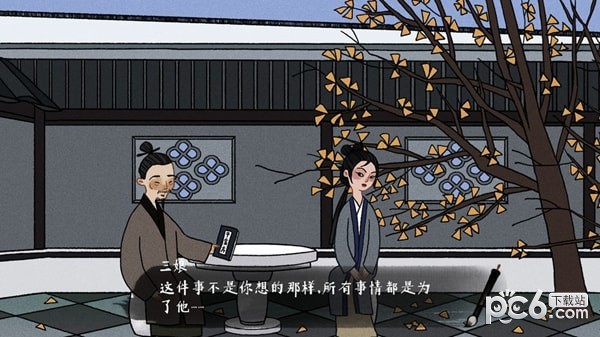 古镜记ios版2
