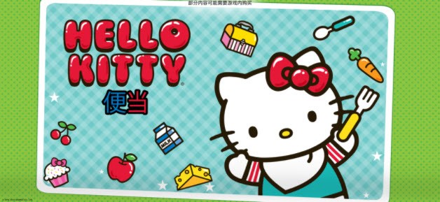 Hello Kitty便当3
