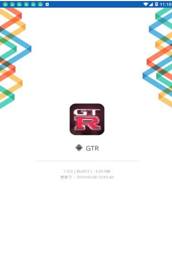 GTR 2
