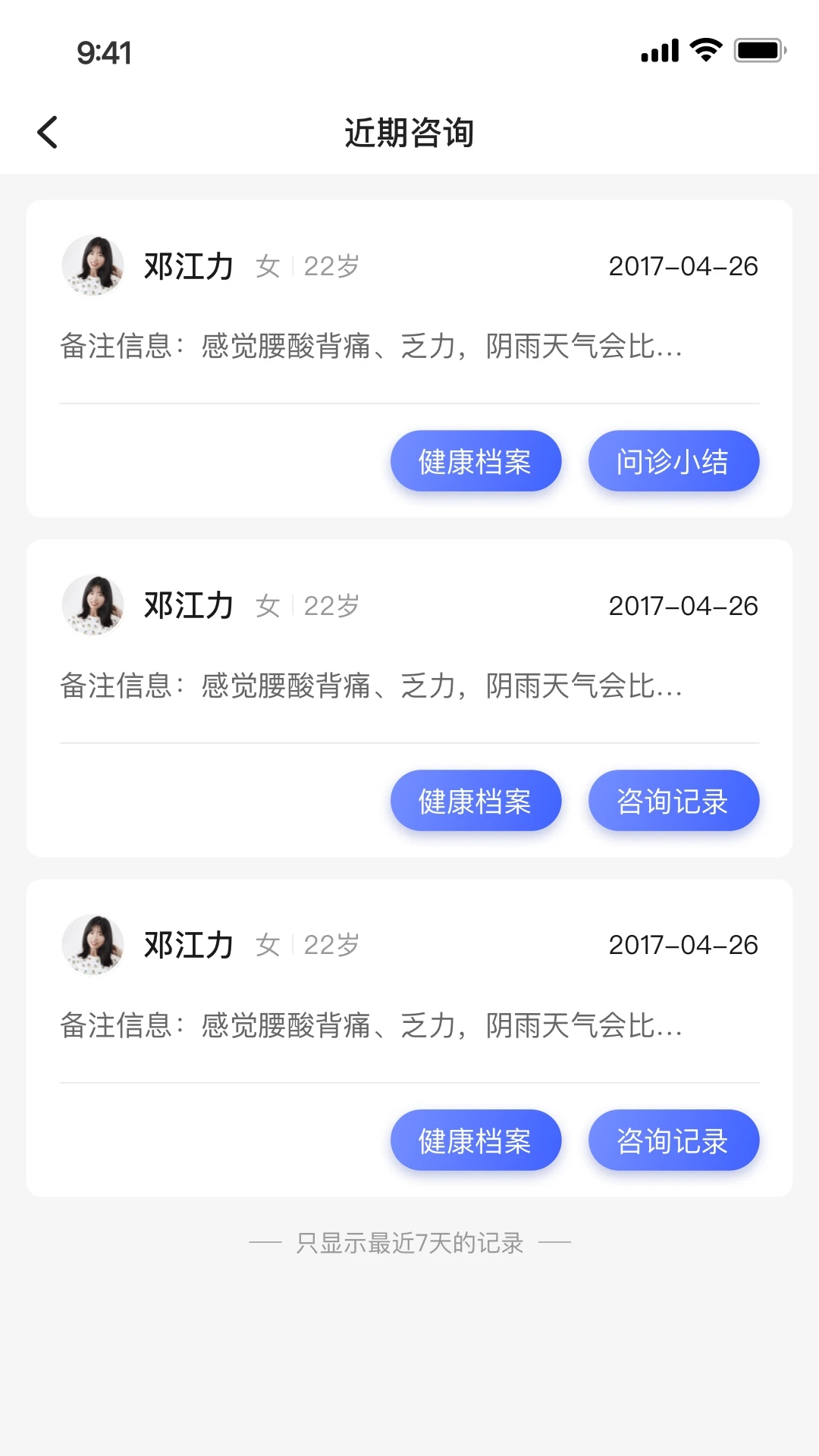 小淮医1