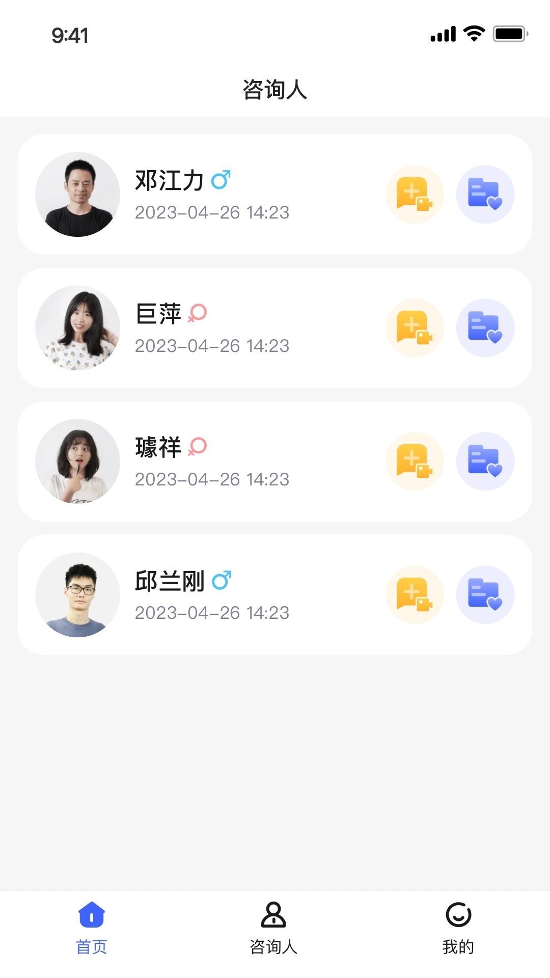 小淮医2